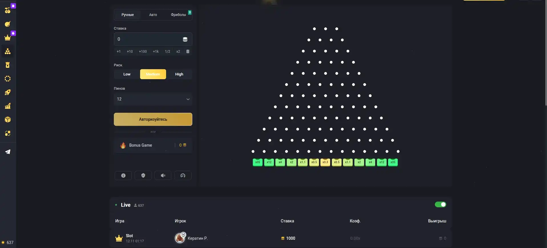 Игровые автоматы Zolotoy Arbuz casino на экране